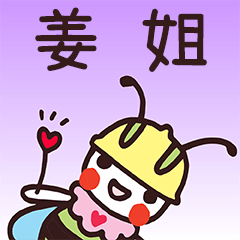 Happy Beebuu* ChiangJie only