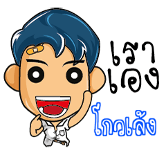 GOLENG highschool naughty