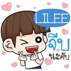 LILEE hit on you e