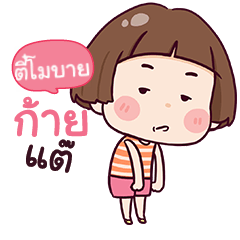 TEEMOBILE hello krathin2_N