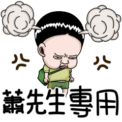 Sister and brother Mr. Xiao