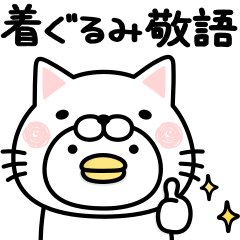 うるせぇトリ★着ぐるみ敬語