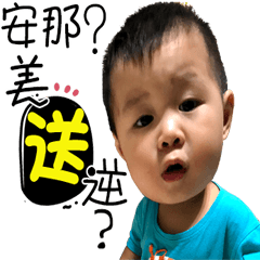 expressions of baby III