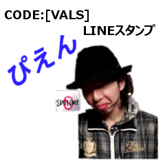 CODE:[VALS] LINEスタンプ