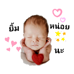 Baby Koon <3_20200401213342