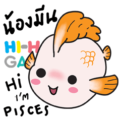 horoscope hi-ho gang nong meen