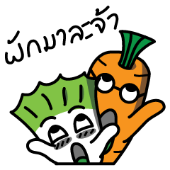 Crazy Lettuce V.2 !!