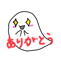 目が青いお化け