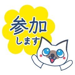 【保護猫カルフール】シンプル♡日常敬語 1