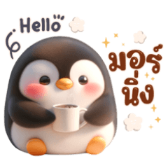 Harper: Little Penguin [TH]