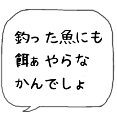 主婦の独り言♡あるある【名古屋弁】