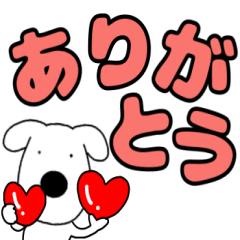 わんこ犬5