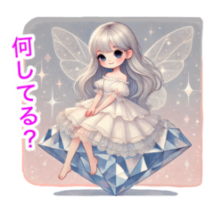 4月の妖精 イヴェラ・ダイヤモンド