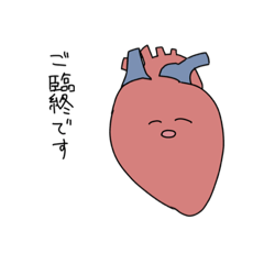 大体笑ってるスタンプ