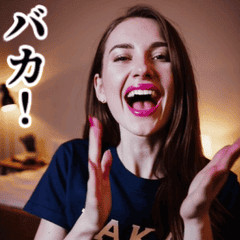 【動く】うざい美女スタンプ