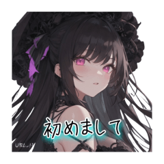 ダーク系ゴスロリ女子(挨拶)