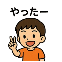 毎日へいぼん君