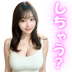 誘惑と罵倒をするスタイル抜群美女