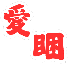 Words of Power Vol.02