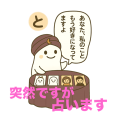 つちのこんのゆるゆるかるた