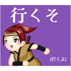 方言戦隊　山口アマゾネス