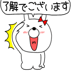 【毎日使える】吹き出しウサギのうさ子71