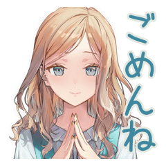 優しいお姉さんの急な予定変更★お詫び