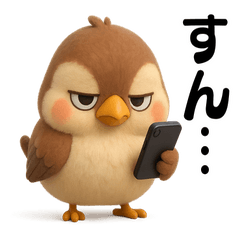 スズメのちゅんぽやスタンプ