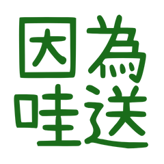 Because I am happy 564