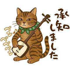 なんだかんだと和風猫　キジトラ編