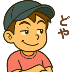 えずころ〜イッサンスタンプ