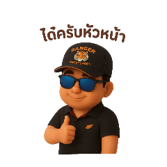 aphiwat_20251024044611