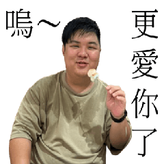 Zhicheng and His bad Friends (Third)