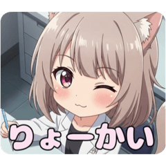 研究員みなみスタンプ