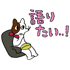 三毛猫のひとり映画スタンプ