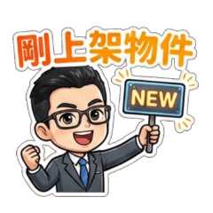 A Real Estate Agent's Daily Life (1)