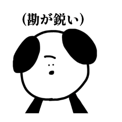 煽りっぬ(煽り気味INNU)の再来