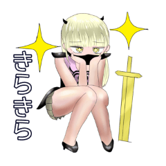 オリキャラ／ギャル騎士ちゃんLINEスタンプ