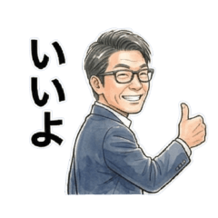 とあるサラリーマンシリーズ1