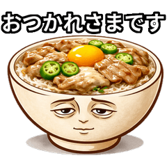 お仕事どんぶりスタンプ