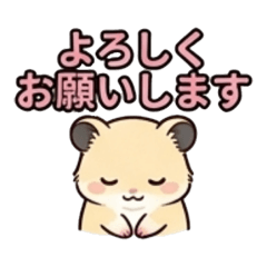 ハムスターのうにちゃん*オタク待ち合わせ