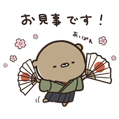 ず～っと使える！ぽんこつ敬語スタンプ