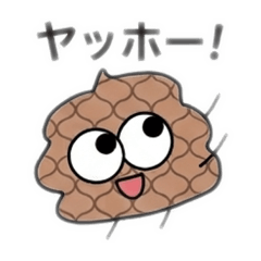 ぱるぷんてのうんP