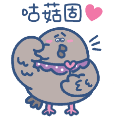 Gugugu The Spotted Dove