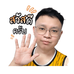 I Am JeabTarvel