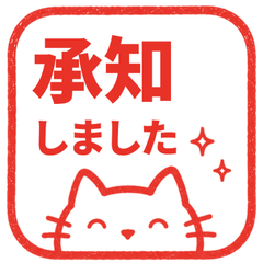 【飛び出す】 猫の敬語スタンプ 002