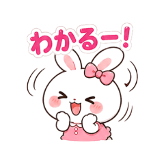 うさぎのぷちきもち