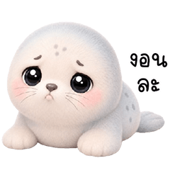 Little Uoog Uoog, with big, cute eyes