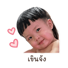Ketmanee_20260430151119