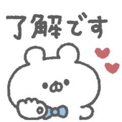敬語あいさつ◎くまっこりぼん。#1